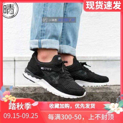 晴墨Asics三原色男女复古慢跑鞋