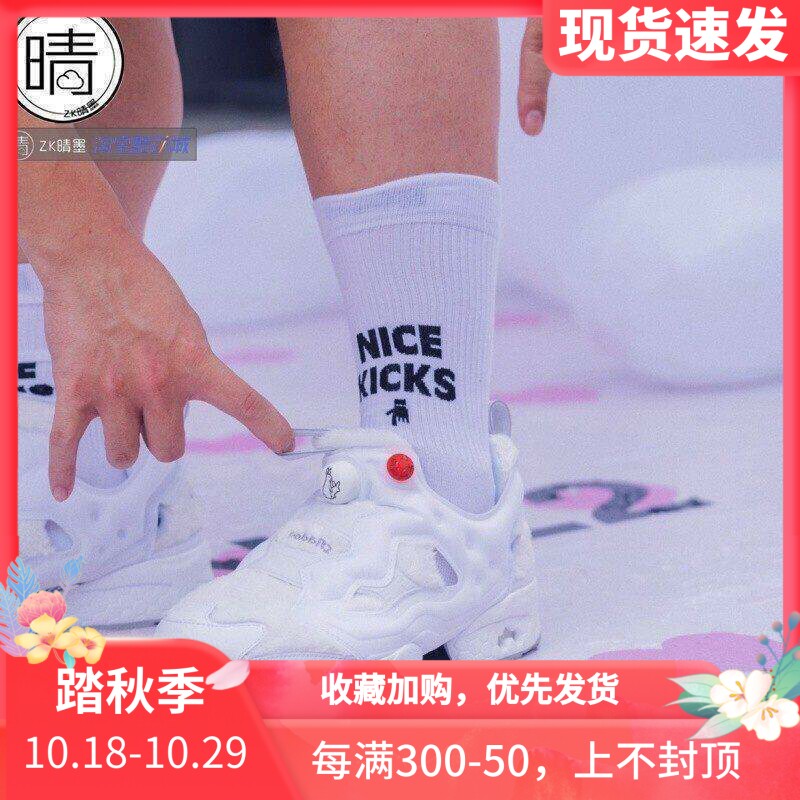 REEBOKINSTAPUMPFURY三方联名