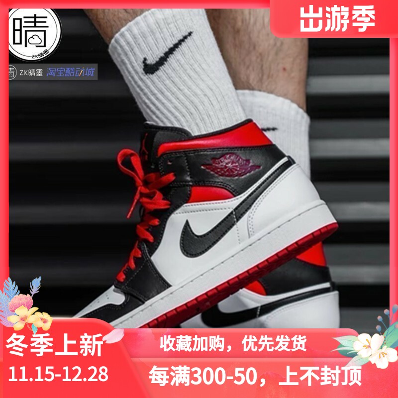 JORDAN中帮篮球鞋DQ8426-106-301