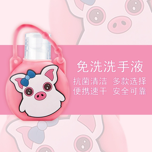 Одноразовый санитайзер для рук, портативная подвеска