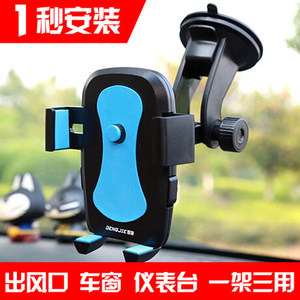 前挡风玻璃仪表台吸盘式汽车电话夹子气车导航仪车载手机支架批发