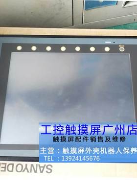 面膜 V712ISD UG530H-VH1 UG530H-VS4 VS1UG430H-TS1 V710IS812S+