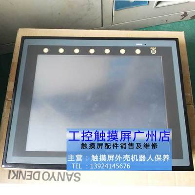 面膜 V712ISD UG530H-VH1 UG530H-VS4 VS1UG430H-TS1 V710IS812S+