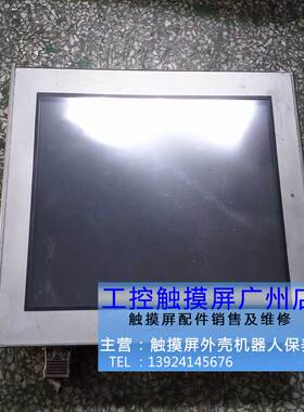 触摸屏 AGP3560-T1-AF AGP3550 AGP3600-T1-D24 PFXGP4601TAA DCF