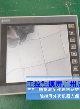 海泰克 PWS6A00C-N PWS6A00C-P PB PWS3760-DTN 3160-FTNPWS3100V