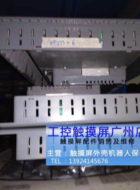 触摸屏6AV6643-0BA01-1AX0 1OP277-6现货OP270-66 542-0CA10-0AX1