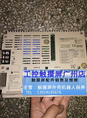 触摸屏NS5-SQ00B-V1 NS5-SQ11B-V2 NS5-TQ10-V2 SQ01 SQ10-ECV2