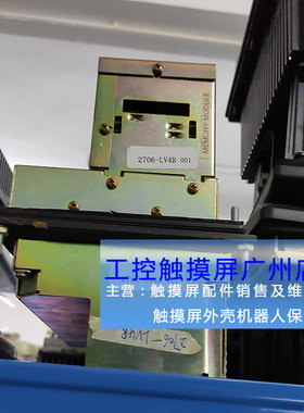 触摸屏2706-LV4R IC754VS812CTD-EG EZD-T10C-SE 2705-K11C1 2711