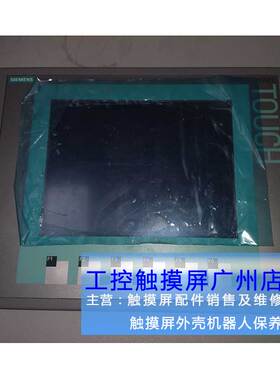 触摸屏6AV6647-0AC11-3AX0(KTP600)有配件外壳6AV6642-0BA01-1AX1