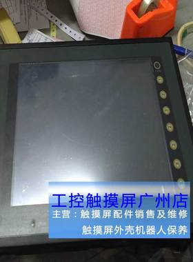 触摸屏V710S V710SD V710CD V710ISD V710T-004 V710IS V812S+ IS