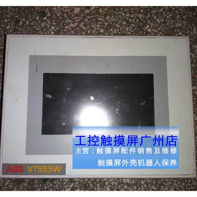 触摸屏VT155W00000 VT06000000 VT505H000CN VT320WA0000 VT505W