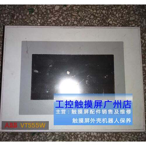 触摸屏VT155W00000 VT06000000 VT505H000CN VT320WA0000 VT505W