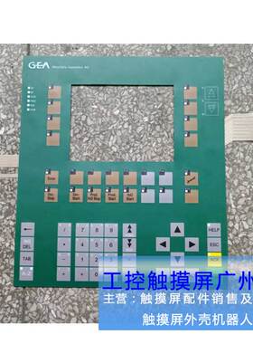 C7-635按键板 6AG1 635-2SB02-4AC0 EGA6ES7 635-2EC02-0AE3贴膜