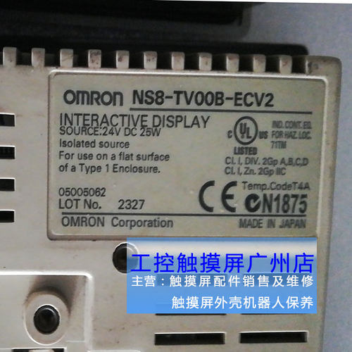 触摸屏 NS8-TV01-V2 NS8-TV11-V1 NS8-TV10B-V1 NSJ5-TQ01B-G5D现