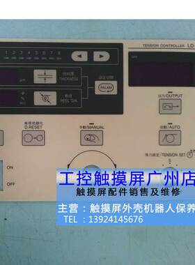 按键板 LD-30CTA LD-30FTA LE-30FTA TP04 ADP-1122T-09HNC-21MD
