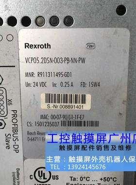 力士乐触摸屏VCP05-2DSN-003-PB-NN-PW VCP20.2DUN-003-PB-NN-PW