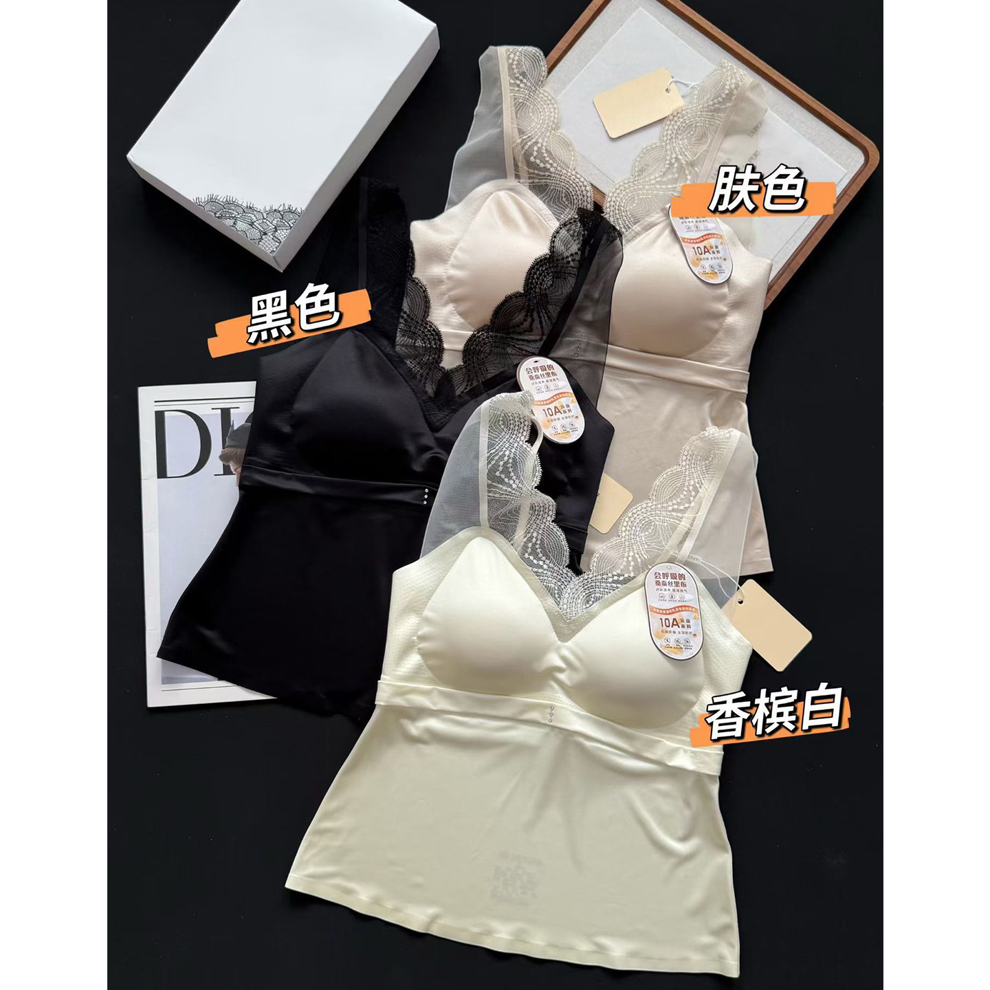 桑蚕丝蕾丝带胸垫美背吊带背心女