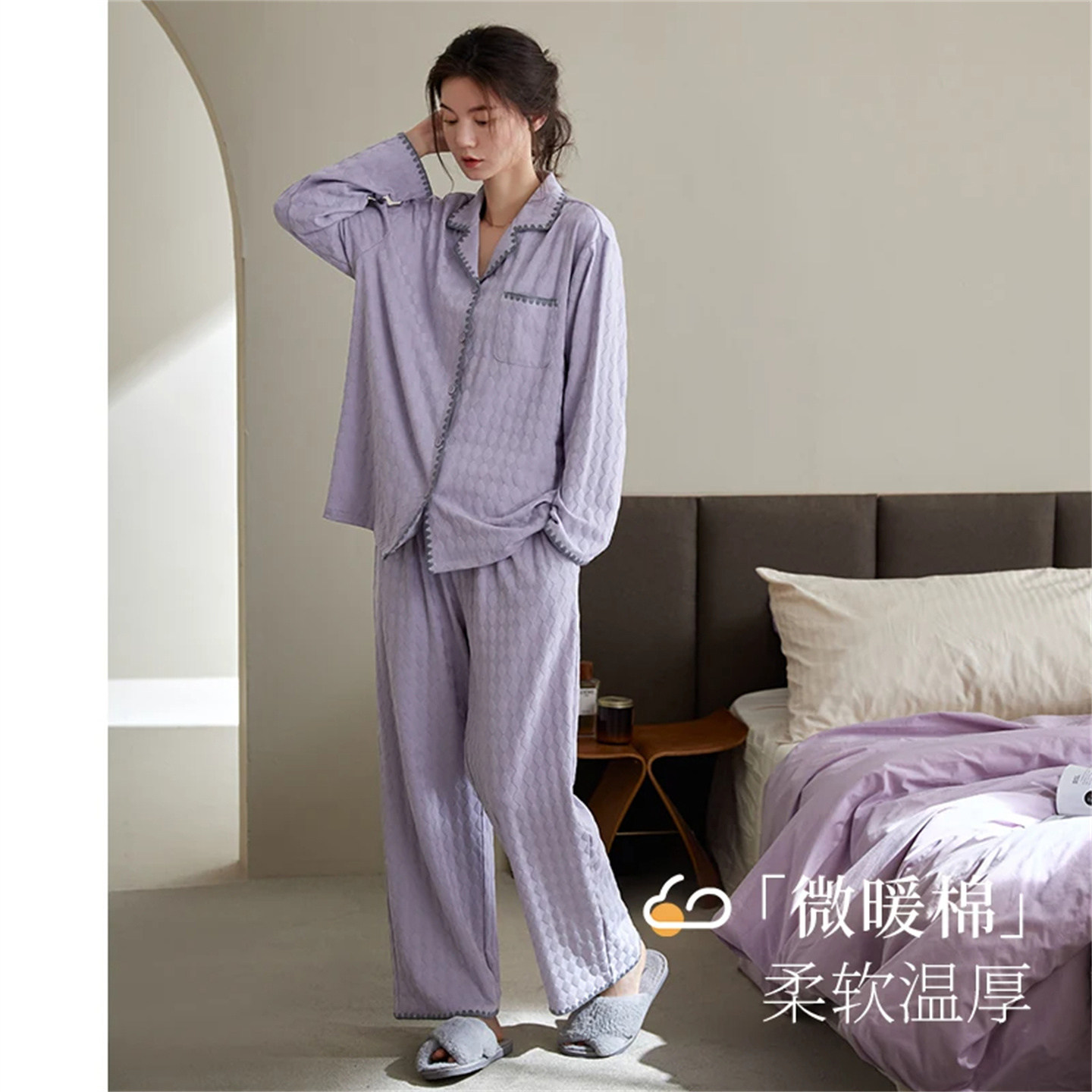 微暖棉纯棉睡衣两件套可外穿女款