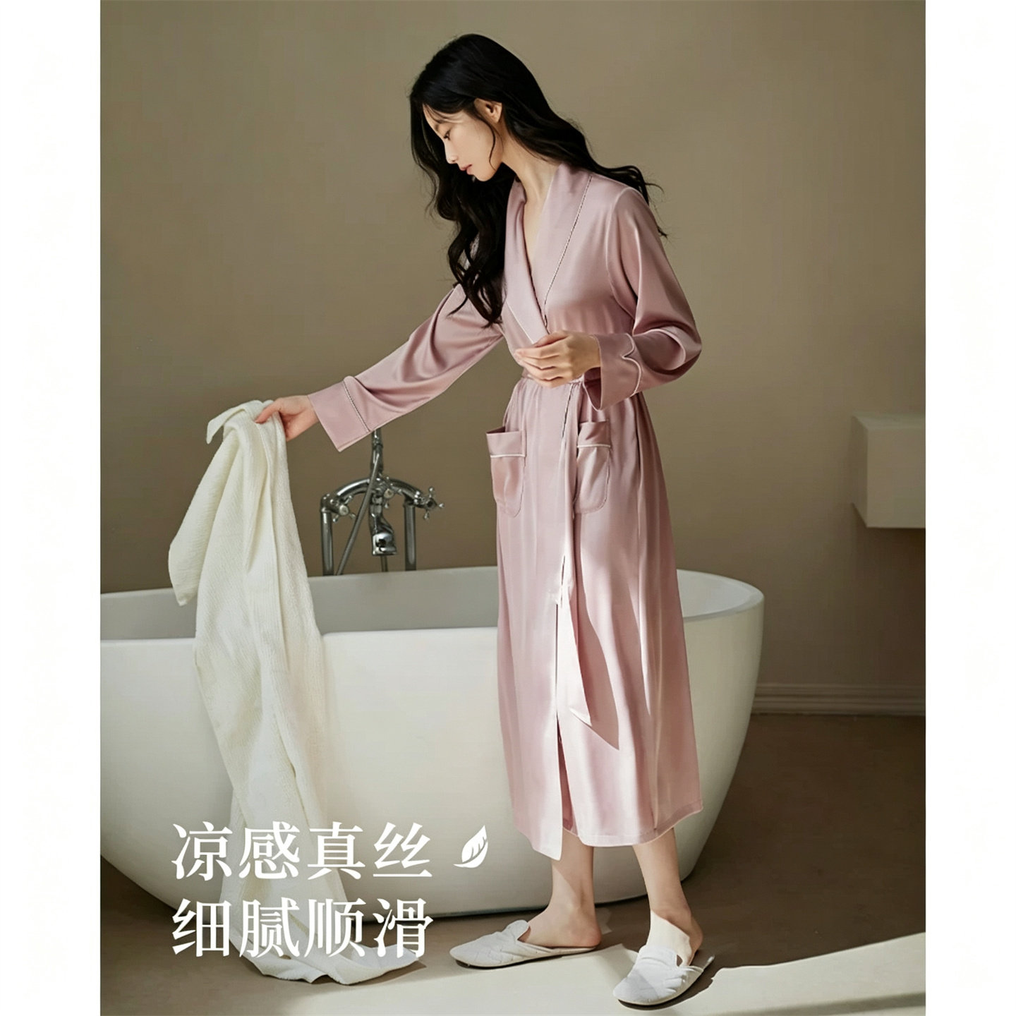 真丝中长款系带长袖睡袍女大码
