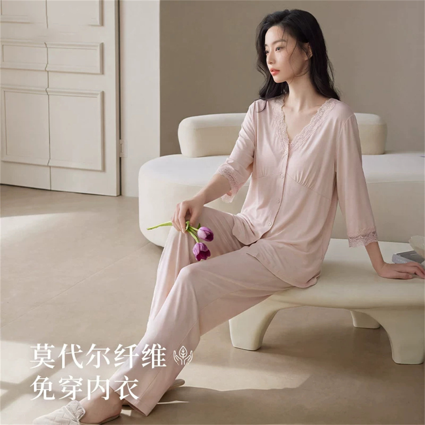 莫代尔带胸垫超柔软睡衣套装
