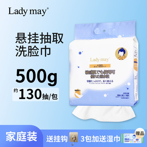 ladymay洗脸巾悬挂式加厚珍珠纹
