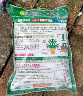 日本仙人掌专用肥料仙人球颗粒缓释肥蟹爪兰肥仙人柱量天尺肥家庭