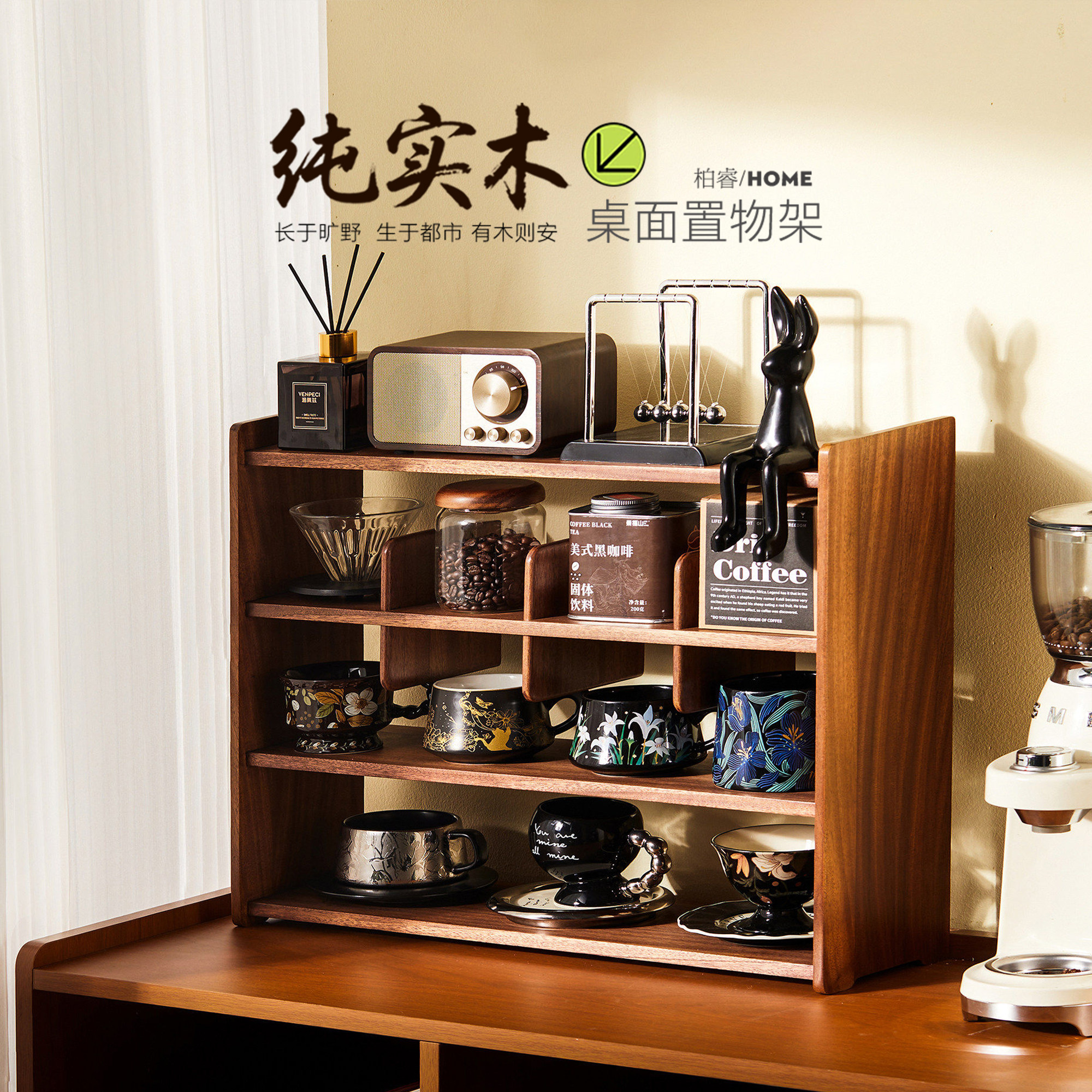 咖啡杯实木杯架桌面杯子收纳置物架马克杯水杯放置架轻奢收纳架子