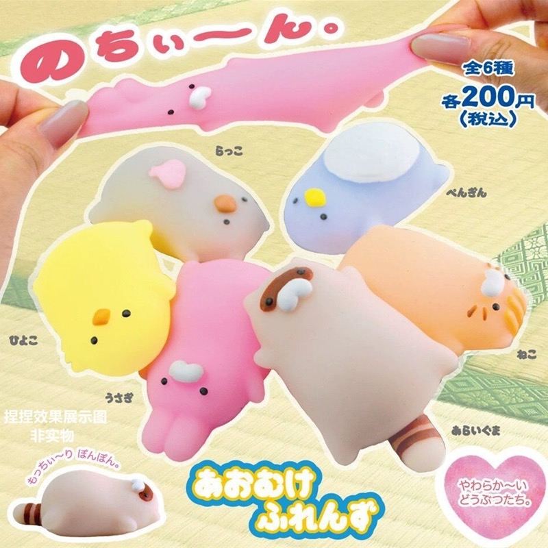 日本正版YELL水獭浣熊小鸡猫咪兔子公仔玩偶捏捏乐扭蛋