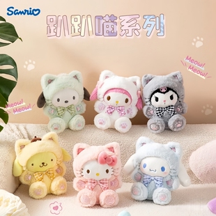 hellokitty布丁狗美乐蒂猫咪毛绒公仔玩偶kt凯蒂猫 三丽鸥日本正品