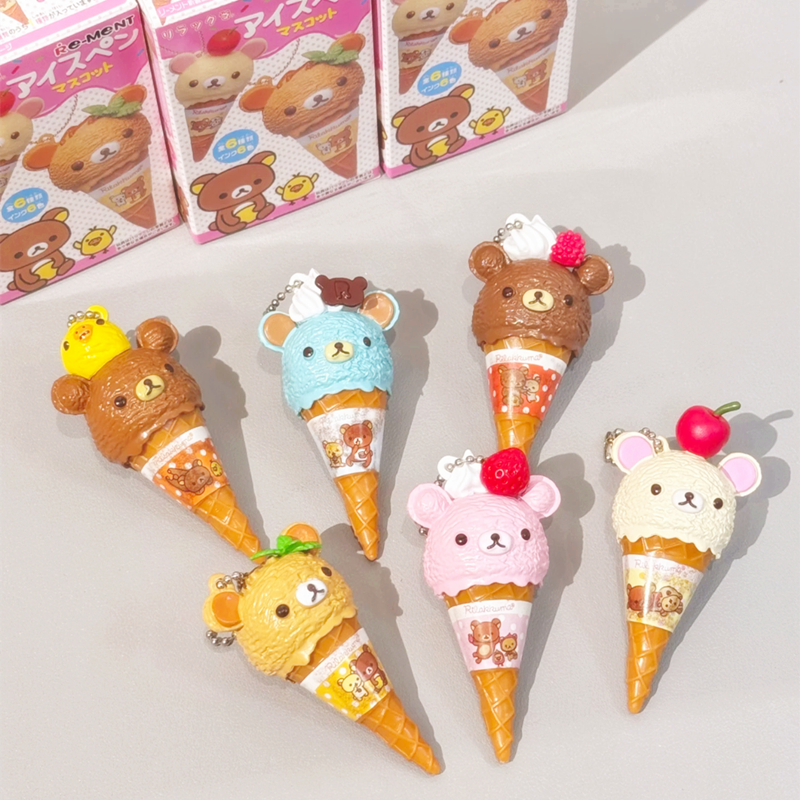 日本特惠Rilakkuma轻松熊松弛熊拉拉熊 冰淇淋小挂饰挂件食玩盲盒