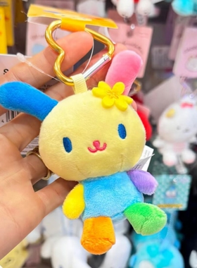 日本正版三丽鸥花小兔usahana毛绒公仔挂件爱心钥匙扣七彩色兔子