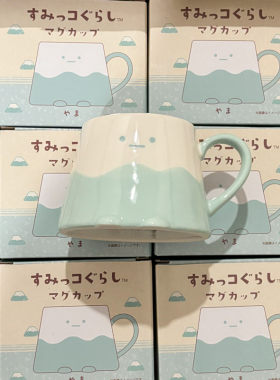 日本正版sumikko角落生物富士山 日式和风咖啡茶杯马克杯水杯礼物