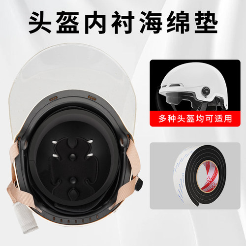 防护安全帽不压发型防滑