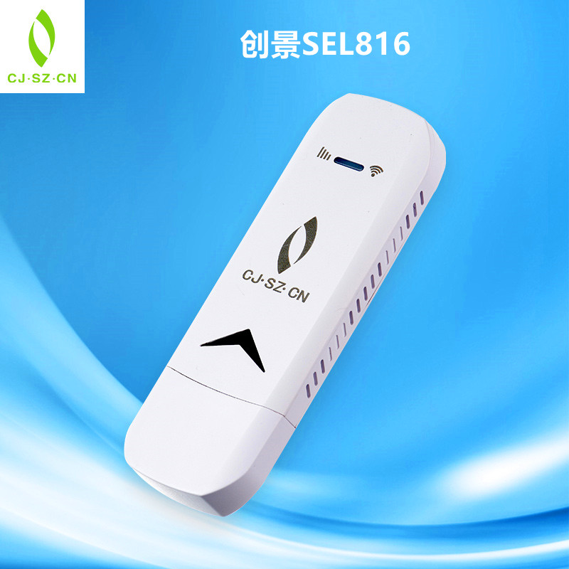 創景SEL816無線4G卡托WiFi終端