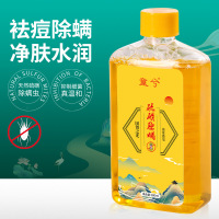 除螨沐浴露深层清洁洗脸背硫磺皂硫磺除螨液体香皂沐浴乳体乳