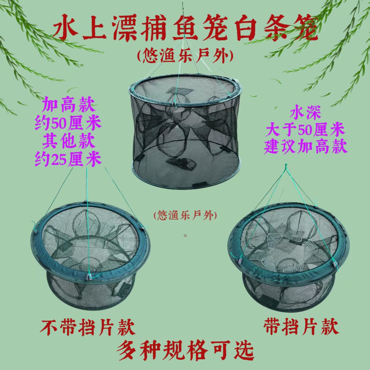 包邮可折叠白条浮水捕鱼笼水上漂渔笼养殖鱼塘清理浮游杂鱼手抛笼