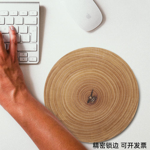 圆形木纹年轮鼠标垫男女生小号轻奢高级感电脑桌垫办公创意鼠标垫