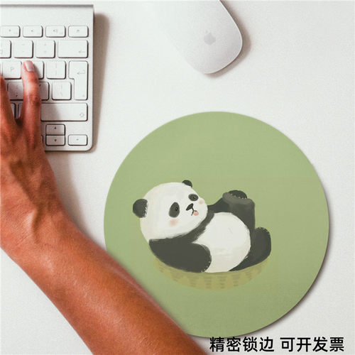 锁边动漫可爱卡通熊猫圆形鼠标垫