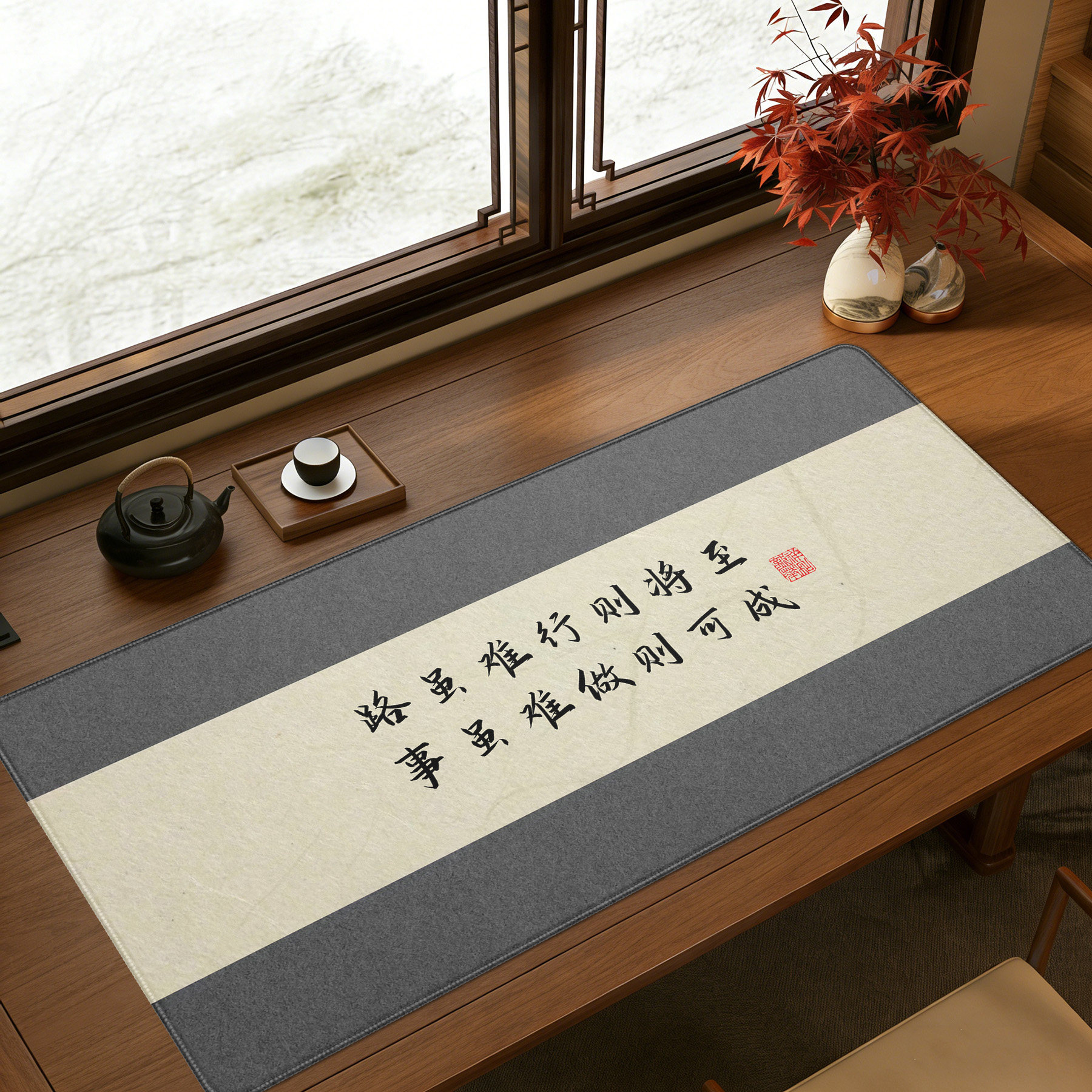 中式复古书法超大鼠标垫办公书桌垫国风文艺诗词高颜值键盘垫定制