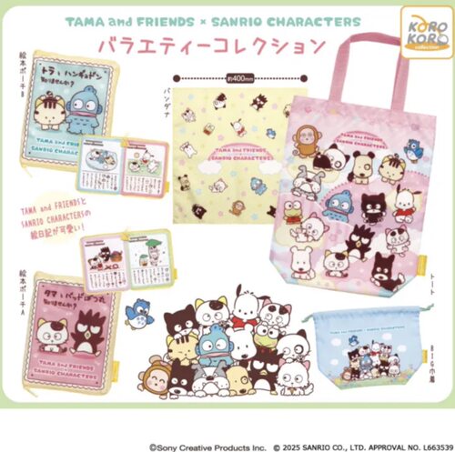 sanrio x 猫狗宠物化妆包收纳袋 日本正版现货扭蛋