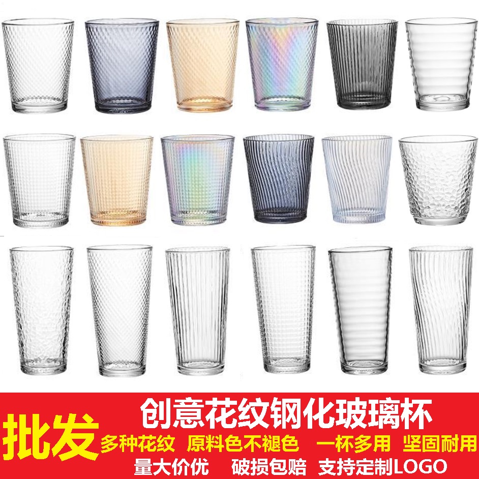 耐热防爆钢化玻璃杯坚固耐用高档