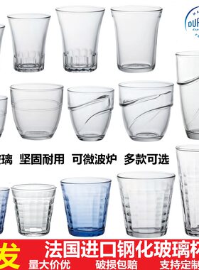 多莱斯钢化玻璃杯坚固耐用