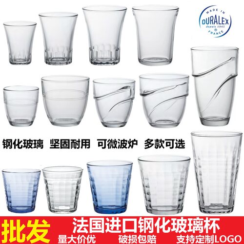 多莱斯钢化玻璃杯坚固耐用