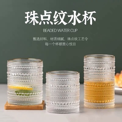 玻璃商用露珠设计轻奢高档水杯