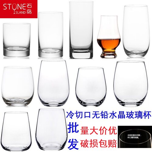 石岛水晶玻璃耐热泡茶杯