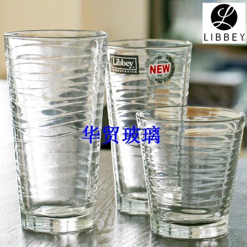 Libbey玻璃波纹水杯多种花纹