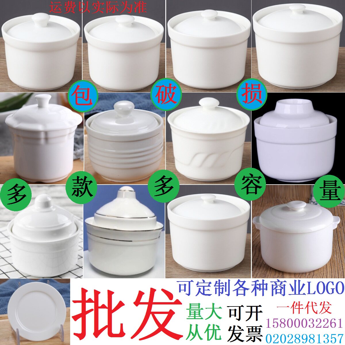 燕窝炖盅陶瓷汤盅隔水带盖小炖罐甜品盅酒店沙县蒸蛋碗盅双耳内胆