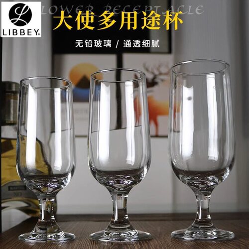 LIbbey无铅玻璃加厚耐用啤酒杯
