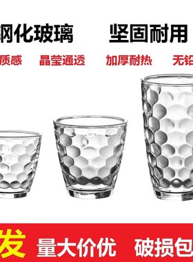 钢化玻璃酒店餐厅雨点纹多用杯