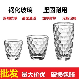 透明钢化圆点玻璃杯创意雨点果汁杯加厚耐热水杯牛奶咖啡杯啤酒杯